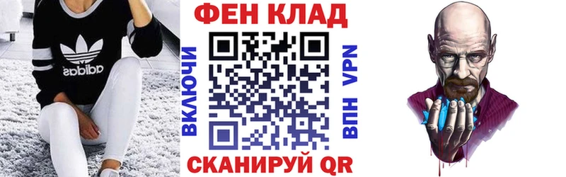 АМФЕТАМИН 97%  купить наркоту  OMG ТОР  Сосенский 