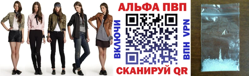 A PVP VHQ  что такое   darknet клад  Сосенский 