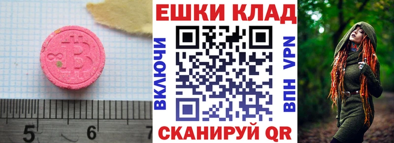 ссылка на мегу маркетплейс  купить  цена  Сосенский  Экстази louis Vuitton 
