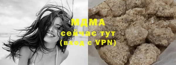 бошки Рославль