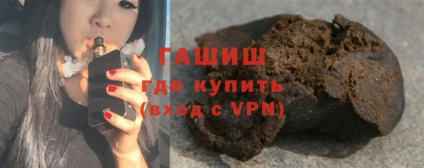 индика Армянск