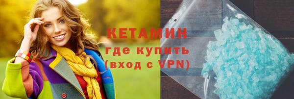 2c-b Балахна