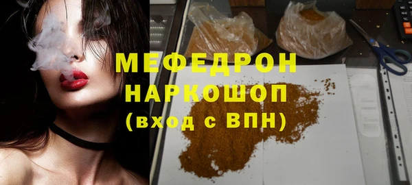 2c-b Балахна