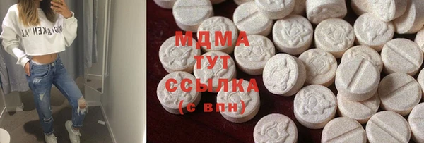 бутират Балабаново