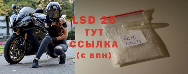 бутират Балабаново