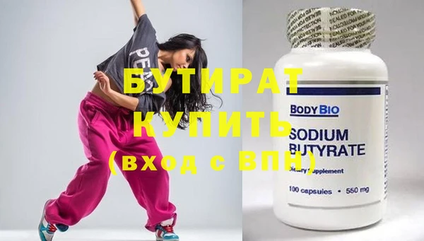 2c-b Балахна