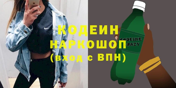 прущие грибы Россошь