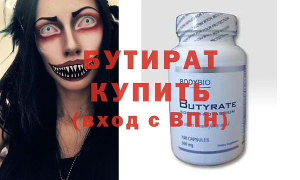 2c-b Балахна