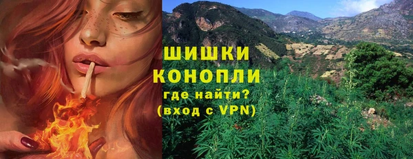 бутират Балабаново