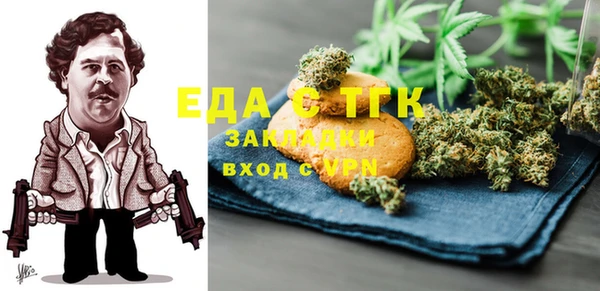 2c-b Балахна