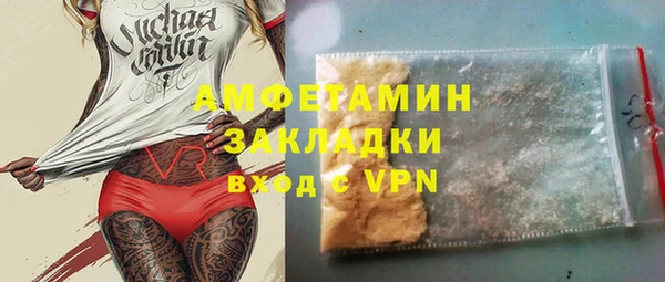 бутират Балабаново