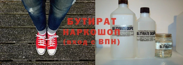 2c-b Балахна