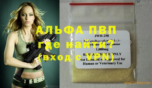 бутират Балабаново