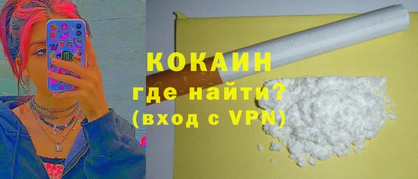 бутират Балабаново