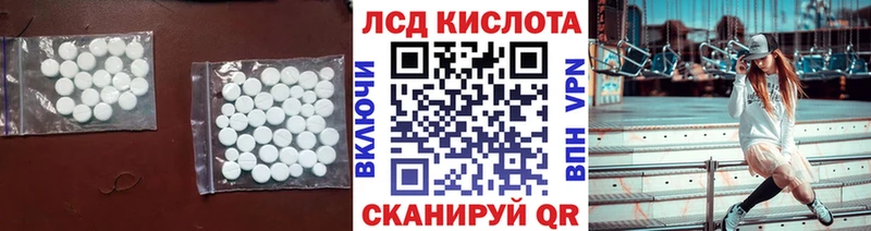 это Telegram  hydra вход  Сосенский  где купить   LSD-25 экстази ecstasy 