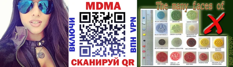 MDMA Molly  Сосенский 