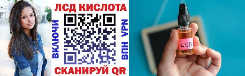 Наркотические марки 1500мкг  наркота  Сосенский 