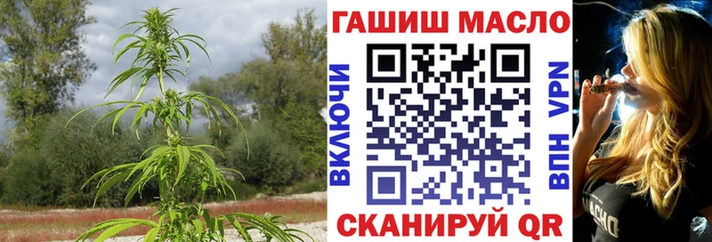 даркнет формула  Сосенский  ТГК гашишное масло 
