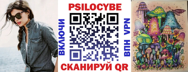 наркотики  Сосенский  Галлюциногенные грибы ЛСД 